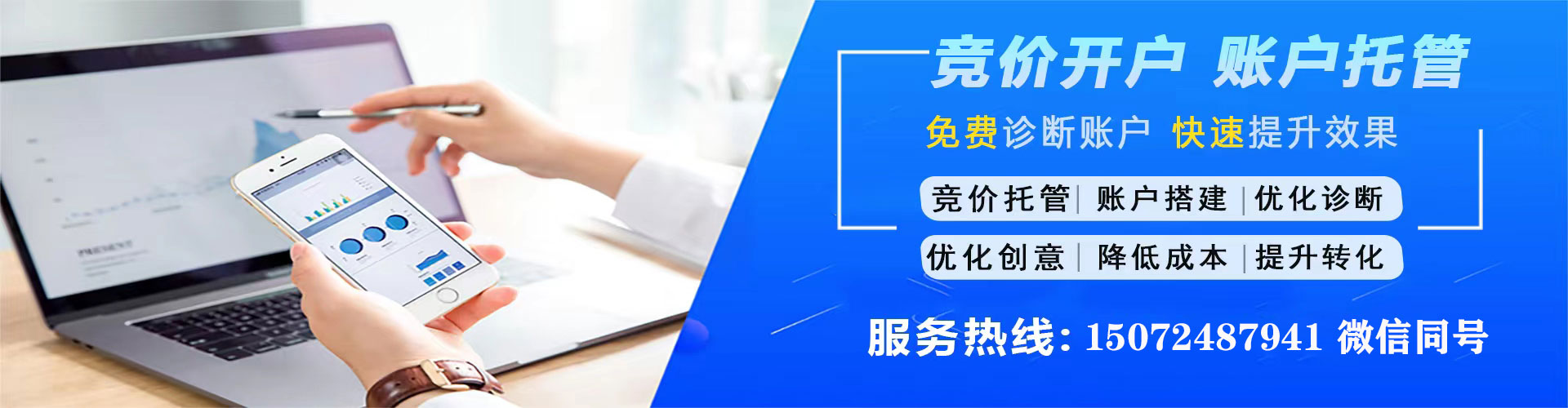 高雄微博信息流