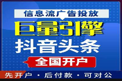 充值返点在电商平台中的运营策略分析
