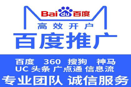 百度包年竞价如何助力中小企业发展