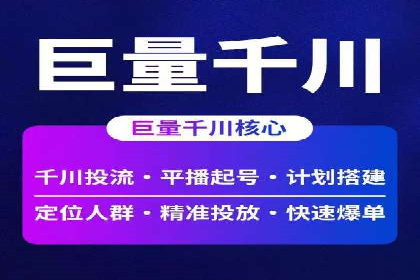 百度竞价托管运营助力品牌知名度提升案例