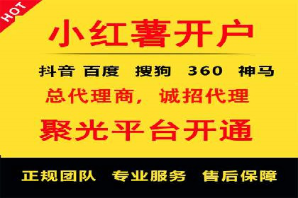 开户百度信息流：实战案例分析